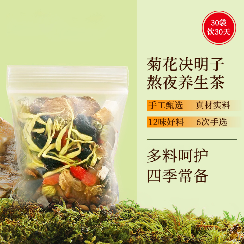 袋泡茶代加工-(14).jpg