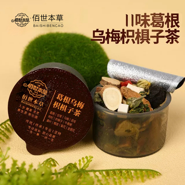 袋泡茶代加工 (46).jpg