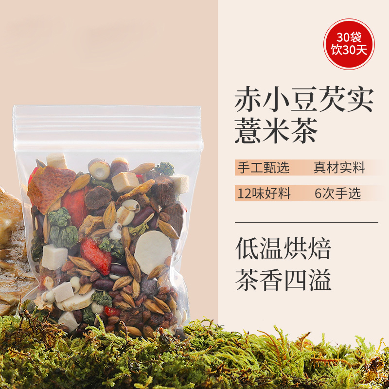 袋泡茶代加工-(9).jpg
