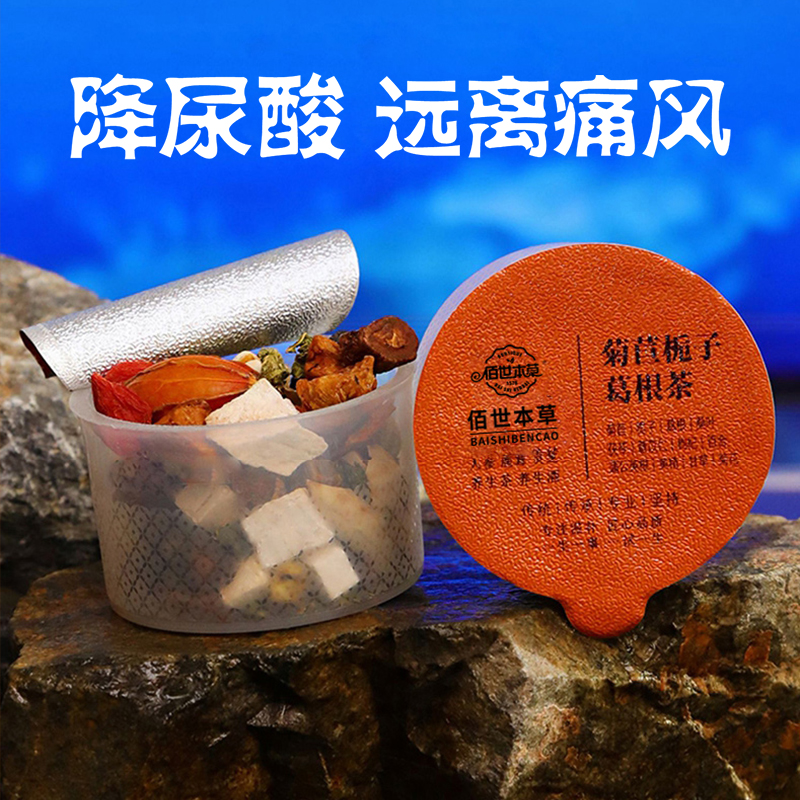 1784095270770340.jpg 袋泡茶代加工 (70).jpg