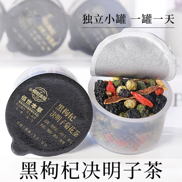 1784095829170757.jpg 袋泡茶代加工-(48).jpg