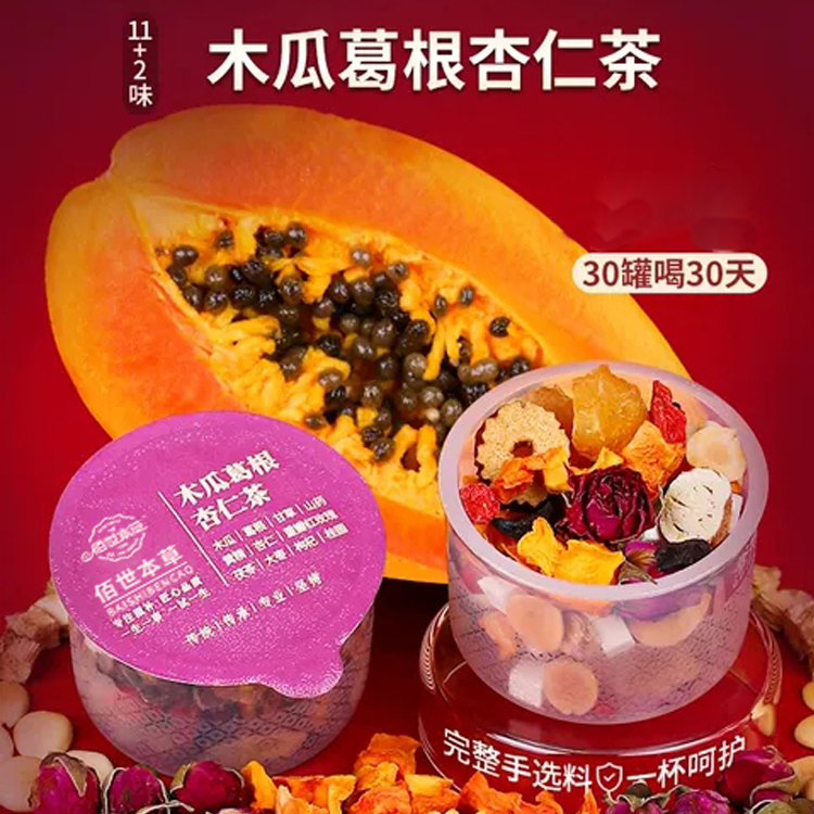 袋泡茶代加工 (68).jpg