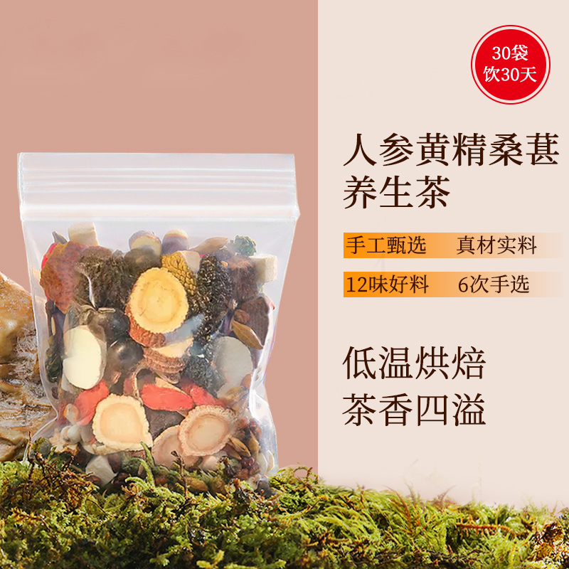袋泡茶代加工-(24).jpg