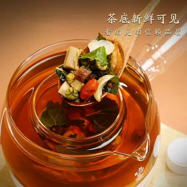 1784165289185559.jpg 袋泡茶代加工 (41).jpg