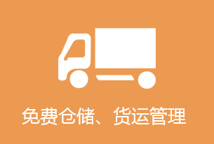 固体饮料代加工