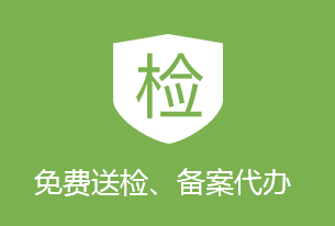 固体饮料代加工