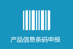 固体饮料代加工